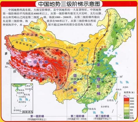 西高东低|中国地形的三大阶梯